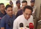MP कानून अव्यवस्था की राजधानी', कमलनाथ बोले-पूरा देश मप्र की तरफ देख रहा और हालात ऐसे