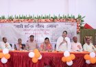 अनुरागिनी संस्था द्वारा आयोजित नारी शक्ति गौरव उत्सव में महिलाओं का सम्मान, शिक्षा और आत्मनिर्भरता पर जोर