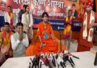 बाबा बागेश्वर ने कर दी बड़ी मांग! मुजफ्फरनगर को लक्ष्मी नगर करें  बोले- मुगलों का नामोनिशान नहीं रहना चाहिए