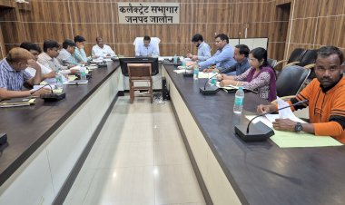 मत्स्य संपदा की निविदा की गहराई से होगी जांच,246 निविदा वैध पाई गई,पुनः जांच के लिए टीम को भेजी।जिलाधिकारी
