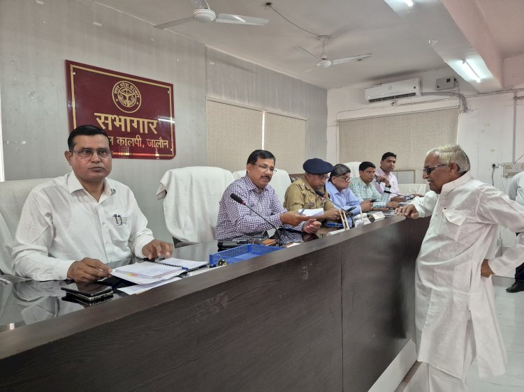 समाधान में एक दर्जन अधिकारी अनुपस्थित डीएम ने सभी का एक दिन का वेतन काटा, 43 शिकायतों में 4 हुआ निस्तारण