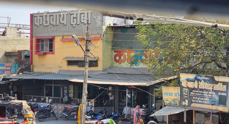 आखिर कहा अटक गई कछवाया ढाबे की कार्यवाही क्या नगर पालिका प्रशासन है कछवाया ढाबा संचालक के हाथों की कठपुतली,  आश्वाशन का झुनझुना नहीं स्थाई समाधान चाहिए  