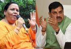 उमा भारती की मोहन सरकार को चेतावनी,चौकीदार अभी जिंदा है, गाय के गोबर की चोट भारी पड़ेगी