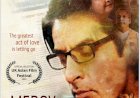 मर्सी”, प्यार, नुकसान और जाने देने की एक मार्मिक स्तुति है, जिसमें राज वासुदेवा, निहारिका रायज़ादा और आदिल हुसैन ने विशेष भूमिका निभाई है, जिसका प्रीमियर यूके एशियन फिल्म फेस्टिवल में होगा