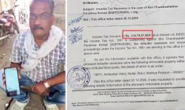 दिहाड़ी मजदूर को आयकर विभाग से मिला 314 करोड़ का नोटिस, परिवार में मचा हड़कंप