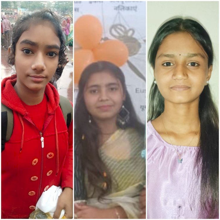 राष्ट्रीय मीन्स कम मेरिट चयन परीक्षा में झाड़ला की तीन छात्राओं का चयन