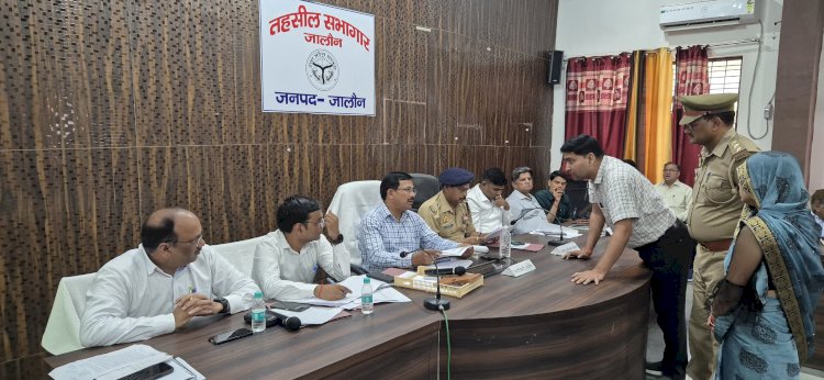 जालौन में समाधान दिवस का आयोजन,39 शिकायतों में 5 का निस्तारण,लंबित वादों का समय हुआ निश्चित 