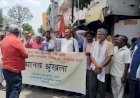मंत्रियों के गरिमा विहीन आचरण के खिलाफ वामपंथी दलों की मानव श्रृंखला : विजय शाह को बर्खास्त करने की मांग
