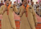 मैं दहाड़ा तो पेशाब छूट जाएगी : विधायक अंबरीश शर्मा का विवादित बयान, कांग्रेस नेताओं को कहा कुत्ता, विधानसभा क्षेत्र में दी खून की नदी बहाने की धमकी