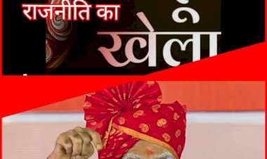 तो मोदी जी ने कर ही दिया 'सिंदूर खेला'