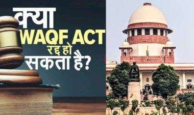 वक्फ बोर्ड कानून पर फैसले के इंतजार में देश 