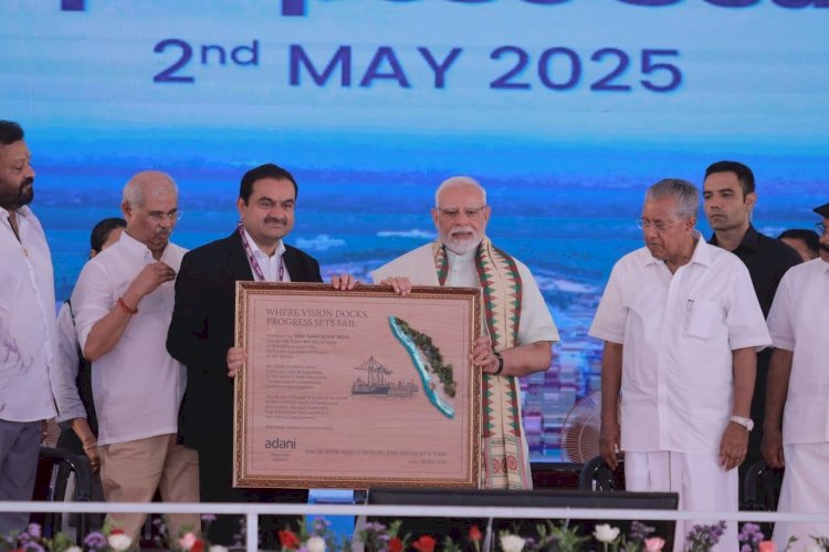 विजिंजम बना भारत की समुद्री शक्ति का द्धार ,  प्रधानमंत्री नरेंद्र मोदी ने राष्ट्र को समर्पित किया विजिंजम इंटरनेशनल सीपोर्ट