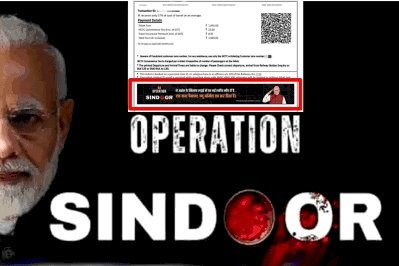 ट्रेन के टिकट पर ‘ऑपरेशन सिंदूर’ और नरेंद्र मोदी की फोटो छापी जा रही, ये बेहद शर्मनाक है: कांग्रेस