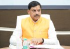 सीएम मोहन यादव का बड़ा एक्शन,दो एसपी और चंबल रेंज के IG-DIG को हटाने के निर्देश
