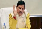 सीएम डॉ. मोहन यादव ने दिखाए तीखे तेवर : कटनी विवाद के बाद अब सीएम के निर्देश पर DSP प्रभात शुक्ला और महिला थाना प्रभारी मंजू शर्मा को हटाया