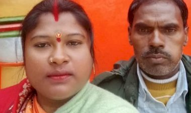 यूपी में भी सोनम-राजा रघुवंशी जैसा मामला, प्रेमी के साथ साज‍िश रची... हत्‍या कर नदी में फेंकी लाश