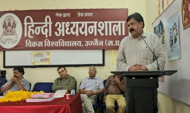 धर्मवीर भारती का अंधायुग है कालजयी रचना, जो ज्योति की कथा है अंधों के माध्यम से – प्रो शर्मा 