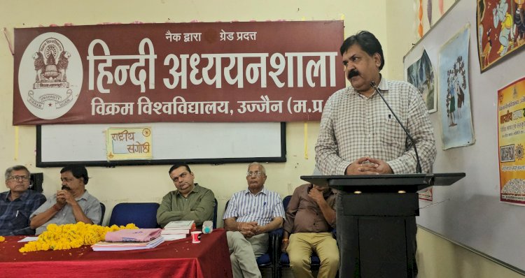 धर्मवीर भारती का अंधायुग है कालजयी रचना, जो ज्योति की कथा है अंधों के माध्यम से – प्रो शर्मा 