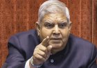 उपराष्ट्रपति जगदीप धनखड़ ने दिया इस्तीफा, राजनीतिक हलचल तेज, धनखड़ का अचानक इस्तीफा, संसद सत्र के पहले बड़ा झटका"