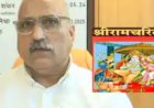 "MP पुलिस ट्रेनिंग में नया नियम: सोने से पहले पढ़नी होंगी श्रीरामचरितमानस की चौपाइयां"ADG ने जारी किया नया आदेश