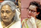 अमिताभ बच्चन की बीवी है, इसीलिए लोग  :वो बिगड़ी महिला है...` जया बच्चन का धक्के वाला वीडियो देख भड़कीं कंगना रनौत बोलीं