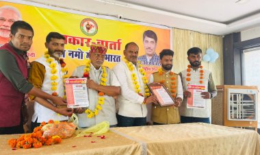नमो नमो मोर्चा भारत युवा जिला भोपाल की पत्रकार वार्ता सम्पन्न, शासन की योजनाओं को जन-जन तक पहुंचाने का लिया संकल्प