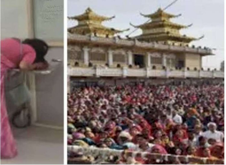 कुबेरेश्वर धाम में कांवड़ यात्रा के दौरान मची भगदड़,दो श्रद्धालुओं  की दर्दनाक मौत,सीहोर  कांवड़ यात्रा में शामिल होने पहुंचे थे श्रद्धालु