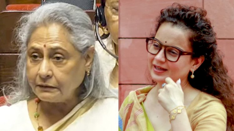 अमिताभ बच्चन की बीवी है, इसीलिए लोग  :वो बिगड़ी महिला है...` जया बच्चन का धक्के वाला वीडियो देख भड़कीं कंगना रनौत बोलीं