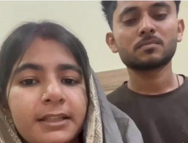 MP के लव जिहाद कांड में नया मोड़, लड़की ने शेयर किया वीडियो  कहा- मैं अपनी मर्जी से गई और शादी की