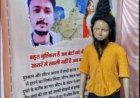 बेटी बचाओ के बाद अब बेटों को बचाओ, श्रद्धा हत्याकांड, राजा रघुवंशी और नीला ड्रम कांड के पोस्टर लगाकर भक्तों ने भगवान से की प्रार्थना,गणेश पंडाल में लगे अलग-अलग हत्याकांड के पोस्टर!