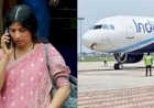 बाल- बाल बची डिंपल यादव! टेकऑफ के बाद नहीं उड़ी फ्लाइट,  लखनऊ एयरपोर्ट पर टला बड़ा विमान हादसा,प्लेन ने फिर अटकाईं 151 यात्रियों की सांसें