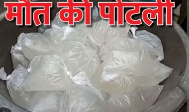 अपने ही गिरते हैं नशेमन पे बिजलियां अकोदिया क्षेत्र में खुलेआम कच्ची शराब का व्यापार जोरों पर