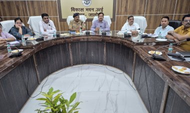 धनतेरस, दीपावली व छठ पूजा को लेकर प्रशासन सक्रिय जिलाधिकारी व पुलिस अधीक्षक ने संभ्रांत नागरिकों संग की बैठक 