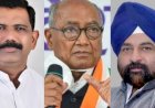 कांग्रेस नेताओं की ऑडियो क्लिप वायरल :पूर्व सीएम दिग्विजय सिंह को कहे अपशब्द से मचा बवाल! कहा- ‘किसी के बाप के नौकर हैं क्या