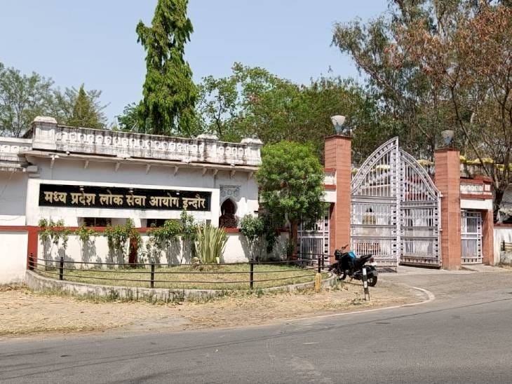 सहायक लोक अभियोजक भर्ती में प्रतीक्षा सूची के अभ्यर्थियों का भविष्य अधर में,  उधर विभाग नई भर्ती की तैयारी में जुटा, इधर उम्रदराज हो रहे अभ्यर्थी