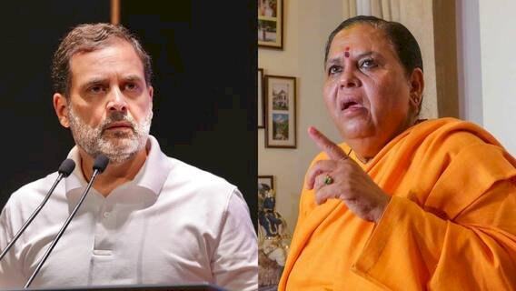 उमा भारती के तीखे बोल राहुल गांधी पर साधा निशाना : गोबर का टीका लगाकर, गौ मूत्र लेकर चलने लगेंगे, नाटक करने में नंबर वन