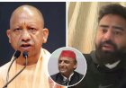 शुभम ने दुबई से जारी किया वीडियो, कहा- बीच में न आएं अखिलेश, योगी से लगाई न्याय की गुहार , खुद को बताया बेगुनाह