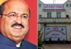 प्रदेश में सबसे बड़ी टैक्स चोरी का मामला : 2002 करोड़ का नोटिस:1946 करोड़ का टैक्स घोटाला  ; 75.67 करोड़ की एक्साइज ड्यूटी भी चुकानी होगी