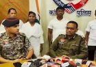 SP की कातिल 'मंजुला' समेत 3 ने किया सरेंडर,23 लाख के इनामी 4 नक्सलियों ने डाले हथियार