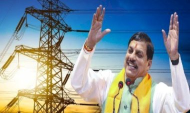 मोहन सरकार का बड़ा ऐलान,सिर्फ ‘5 रुपये’ में मिलेगा बिजली कनेक्शन, किसानों को मिलेगी 90% सब्सिडी