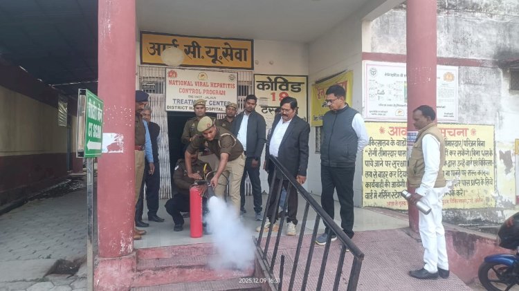 जिला अस्पताल में अग्नि सुरक्षा व्यवस्था की जांच,   नगर मजिस्ट्रेट ने दिया सुरक्षा उपकरण पूरी तरह दुरुस्त रखने का निर्देश