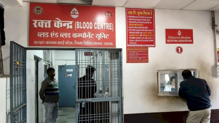 सतना में HIV संक्रमण मामले में एक्शन , ब्लड बैंक प्रभारी डॉक्टर समेत तीन लोगों पर गिरी गाज,6 बच्चे  पॉजिटिव