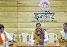CM मोहन यादव का बड़ा एक्शन, निगम कमिश्नर को नोटिस, अपर आयुक्त हटाए गए, लापरवाह इंजीनियर बर्खास्त,इंदौर दूषित जल कांड मामले मे लापरवाह अधिकारियों पर गाज गिरी 