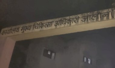 जिले के अल्ट्रासाउंड और पैथालॉजी केंद्र अदृश्य शक्ति भरोसे,कोई भी केंद्र वैधानिक नहीं