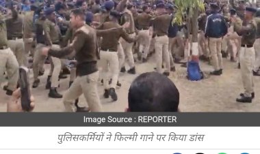 प्रदेश में सैंकड़ों पुलिसकर्मियों ने फिल्मी गाने पर किया डांस, वीडियो सोशल मीडिया पर वायरल,जश्न में डूबी भोजशाला