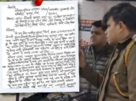 गैंगरेप का आरोपी दरोगा गिड़गिड़ाया:4 पेज के लेटर में खुद को निर्दोष बताया, अमित मौर्या ने पुलिस कमिश्नर और CM को लिखा पत्र