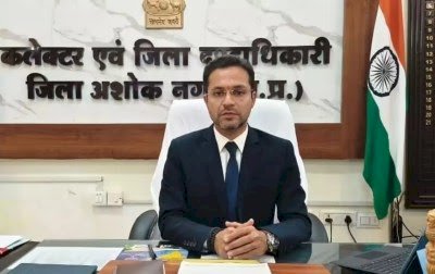आरोपों के बीच हटाए गए अशोकनगर कलेक्टर आदित्य सिंह, भूमि नामांतरण से जुड़ी आनंदपुर ट्रस्ट की शिकायत पर कार्रवाई , साकेत मालवीय को सौंपी कमान