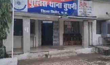 बुधनी में सट्टा कारोबार पर पुलिस का बड़ा शिकंजा, ताबड़तोड़ छापेमारी में 3 गिरफ्तार; नकदी और सट्टा पर्चियां जब्त