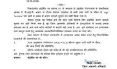 मुख्यमंत्री के कार्यक्रम में VIP को मिला गंदा पानी, आबकारी अधिकारी को नोटिस; कलेक्टर पर लगाए साजिश के आरोप