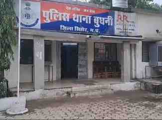 बुधनी में सट्टा कारोबार पर पुलिस का बड़ा शिकंजा, ताबड़तोड़ छापेमारी में 3 गिरफ्तार; नकदी और सट्टा पर्चियां जब्त